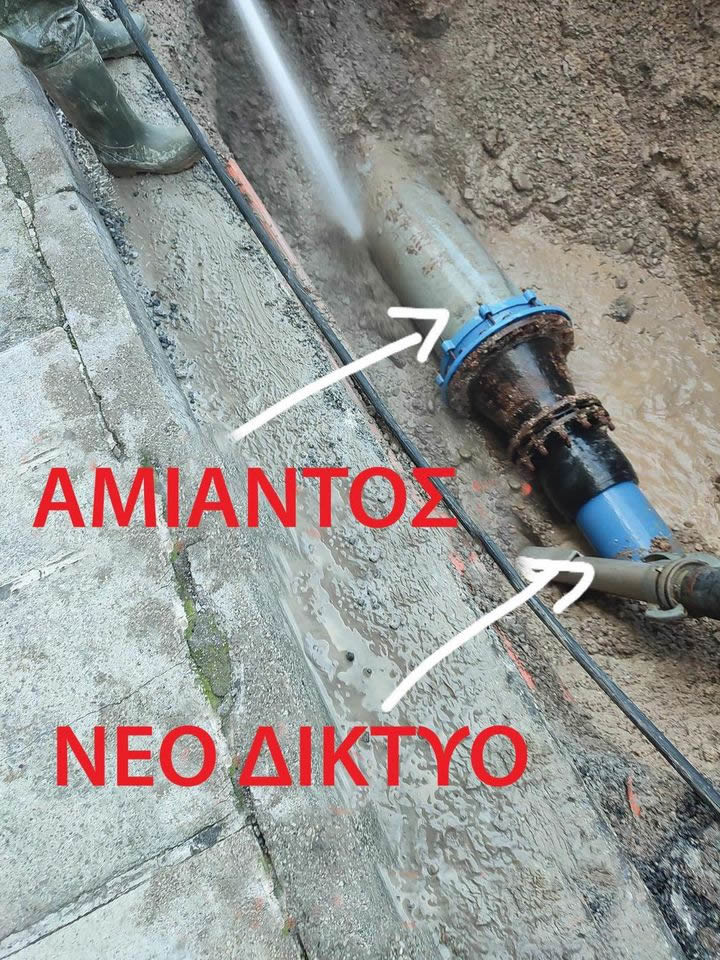 ναυπακτος σωληνας υδρευσης