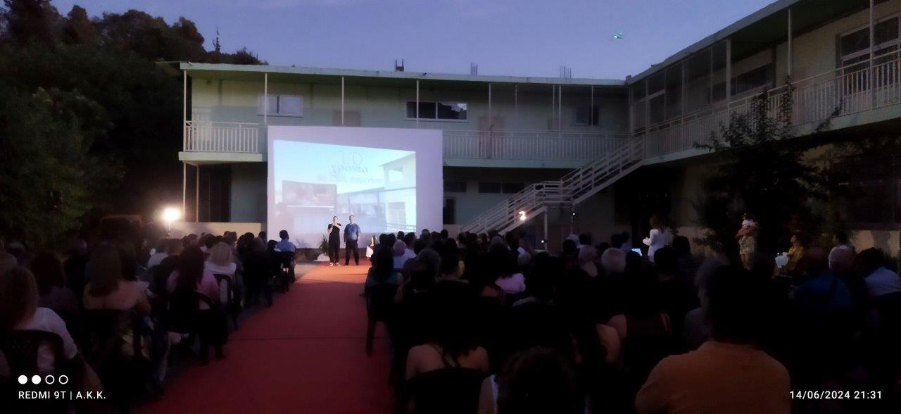 AgriniofilmFestval 2024 32
