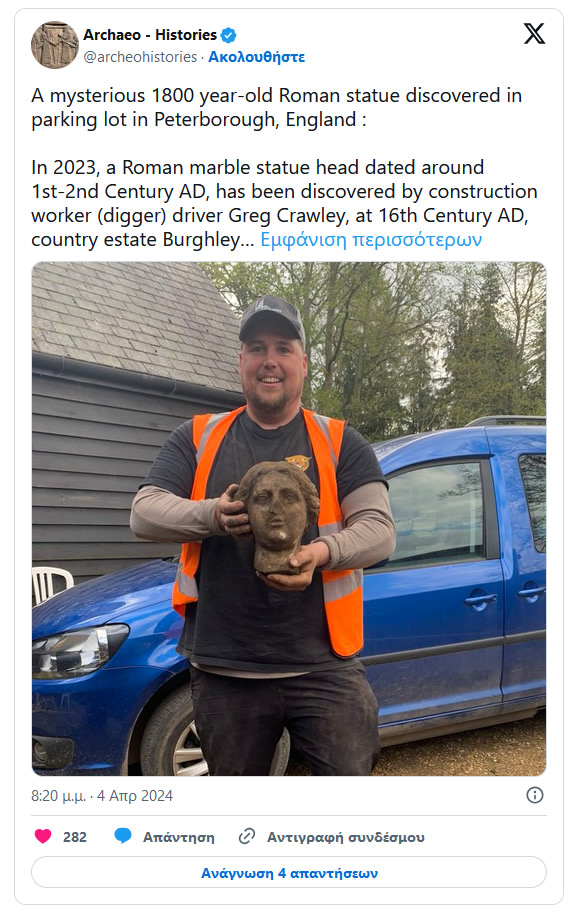 archaeo histories