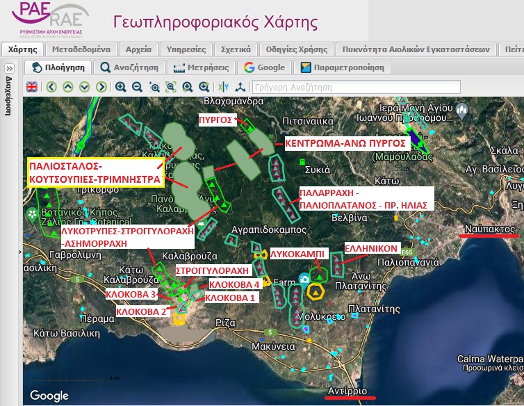 Παλιοσταλος ΡΑΕ 23-5-24.png