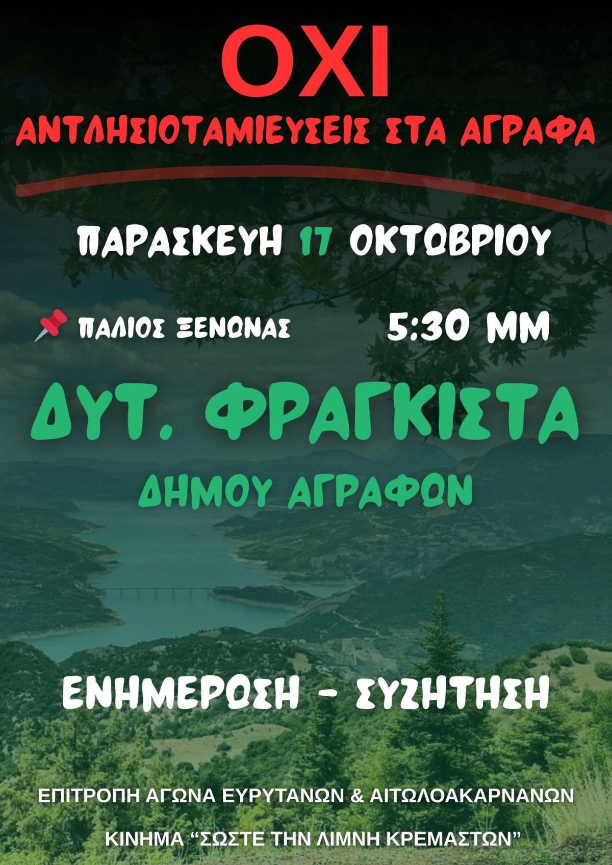 κρεμ.jpg