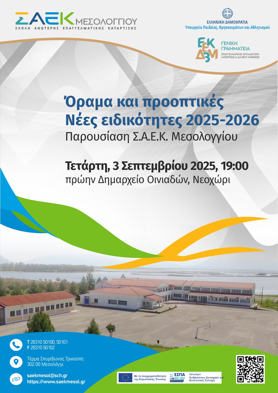 saek presentations 2025