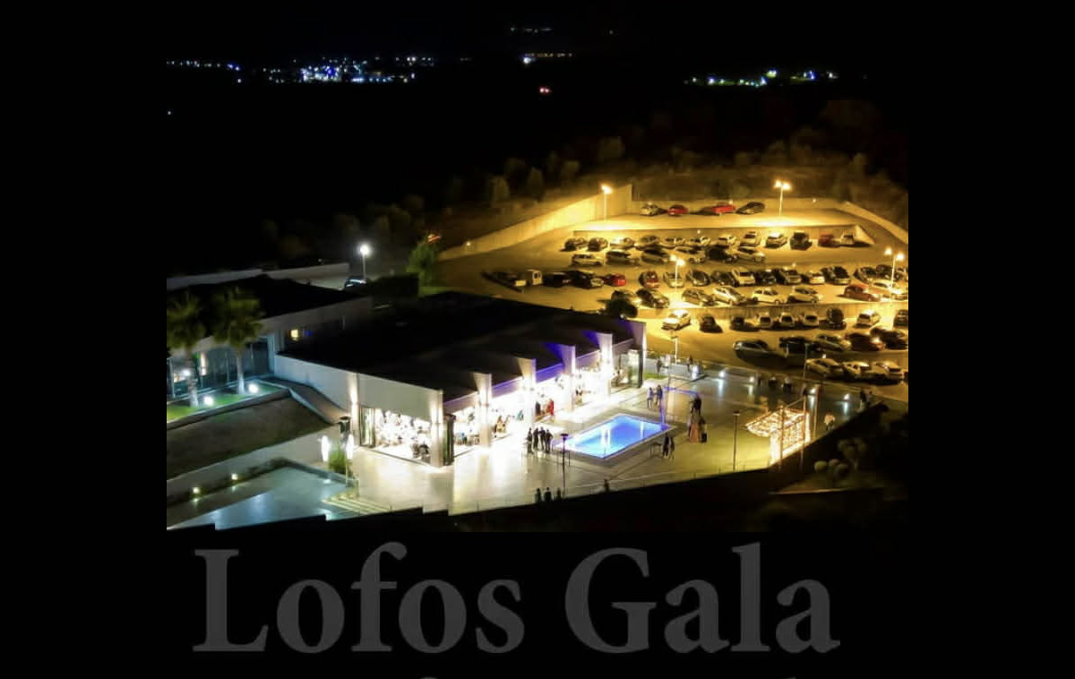LOFOS GALA
