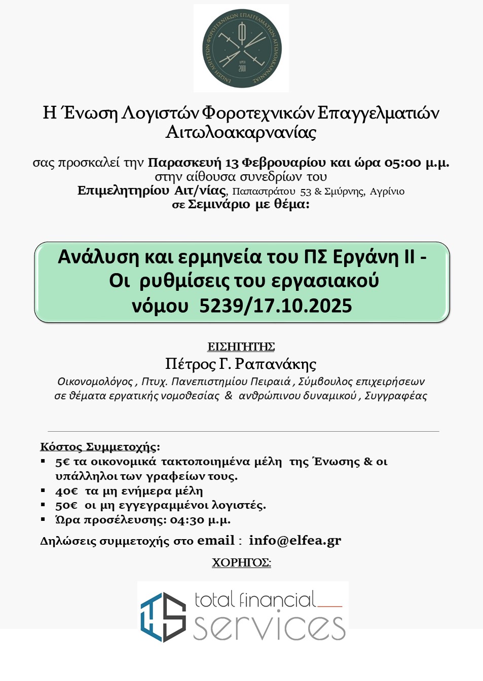 ELFEA SEMINARIO 13 2 26