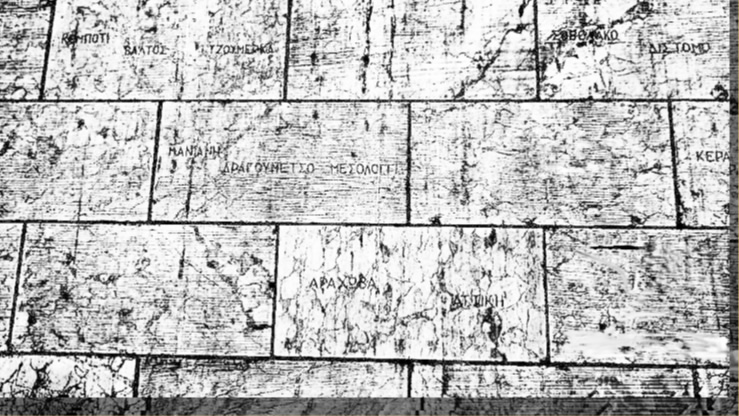 5η επιστολη