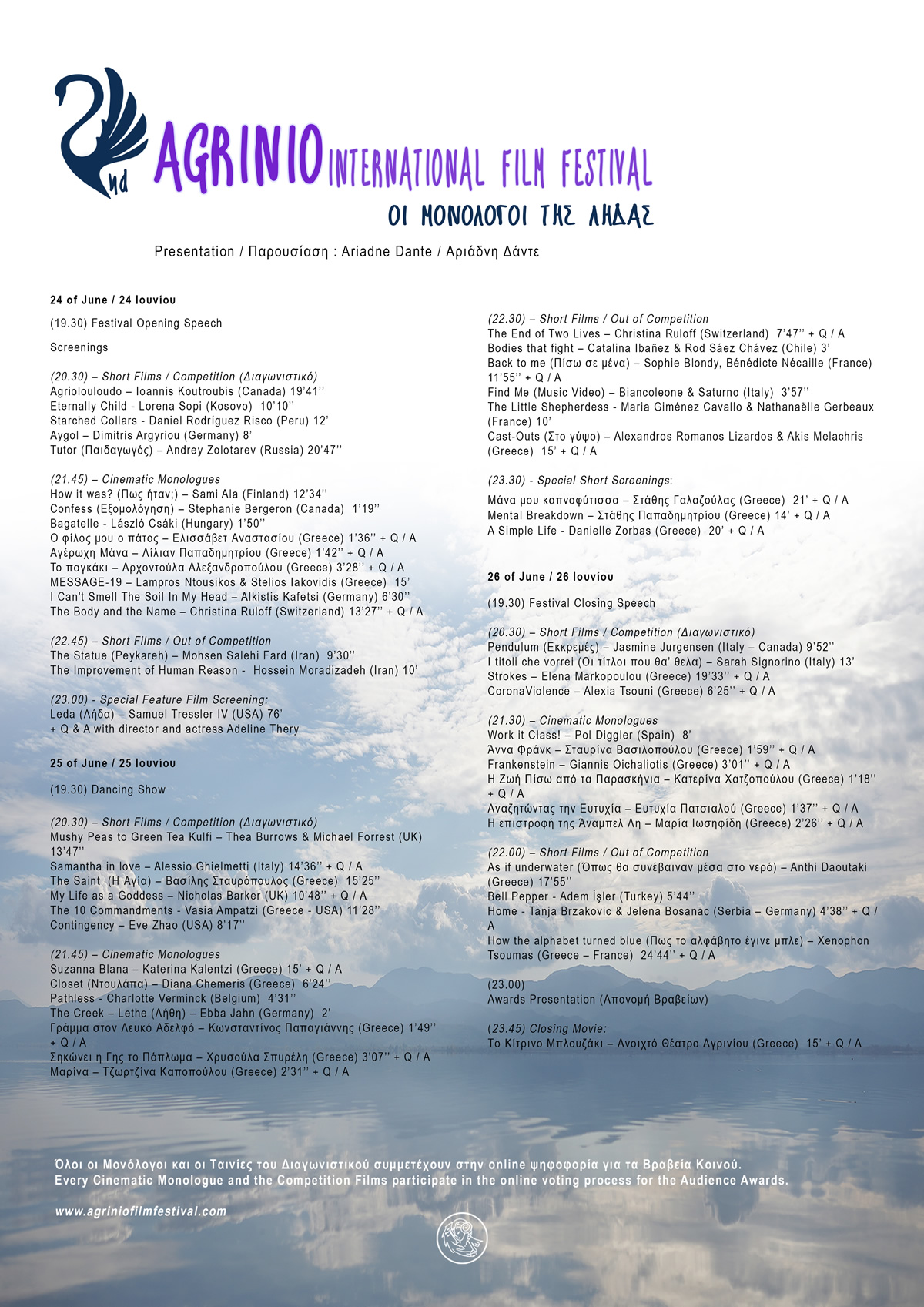 programma agrinio film festival 2022