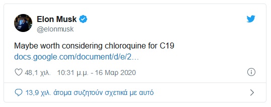 ElonMusk 2