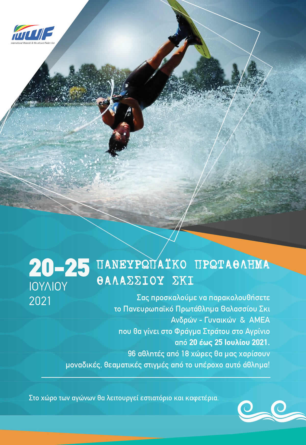 SKI 2021 STRATOY PROGRAMMA