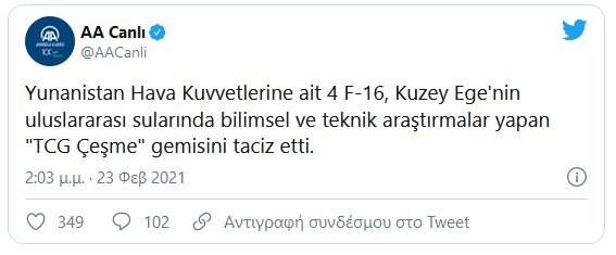 aacanli 23 2 2021 1