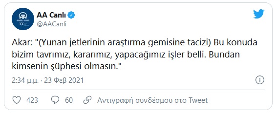 aacanli 23 2 2021 2