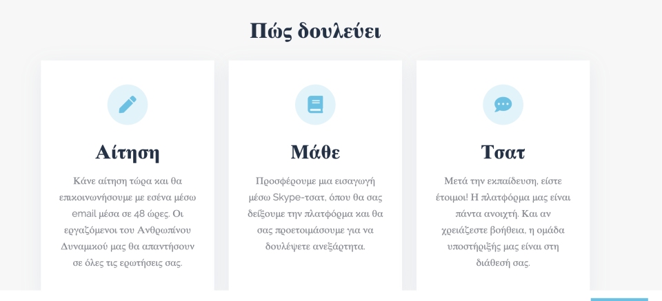 chat operators 03