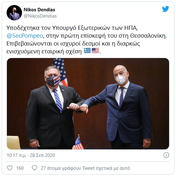 dendias 28 9 2020