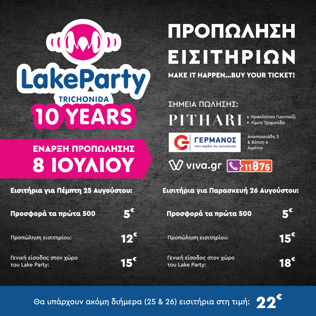 lakeparty 2022 propolisi
