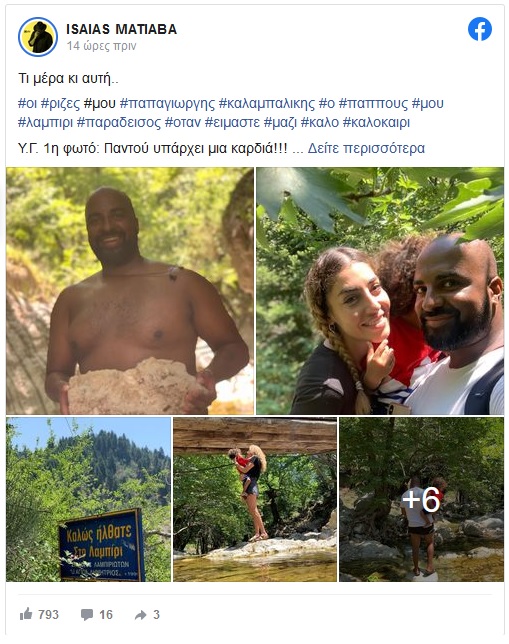 matiaba 17 7 2021
