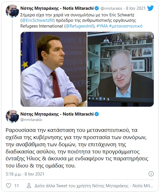 mitarakis 9 1 2021