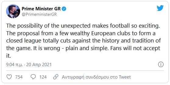 mitsotakis 20 4 21