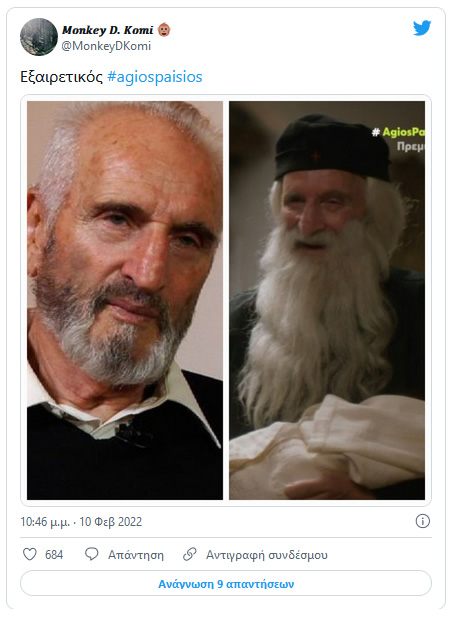 paisios 11 2 22 4