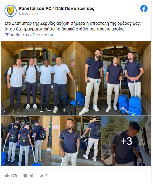 panetolikos 16 7 2022