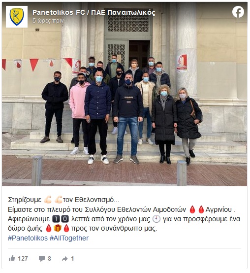 panetolikos 19 2 2021