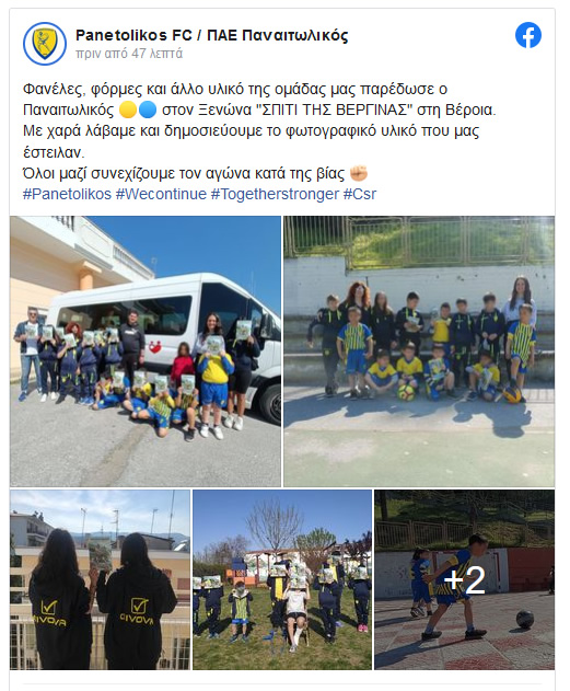 panetolikos 21 4 2022