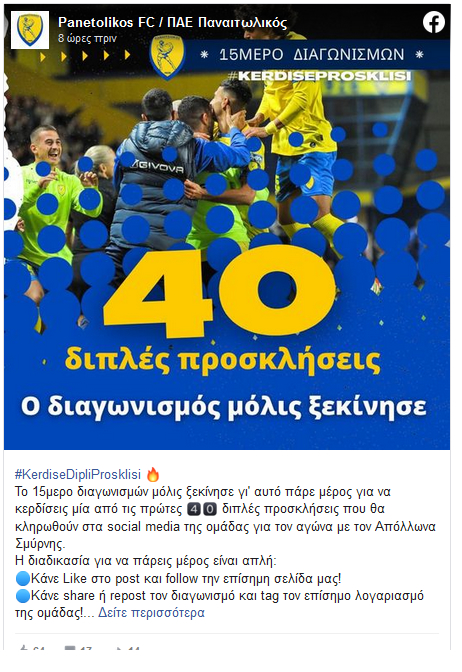 panetolikos 9 11 2021
