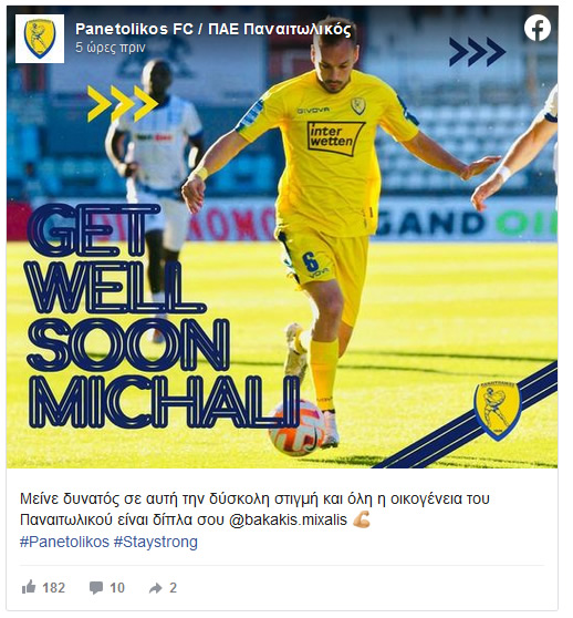 panetolikos fc 7 12 2022