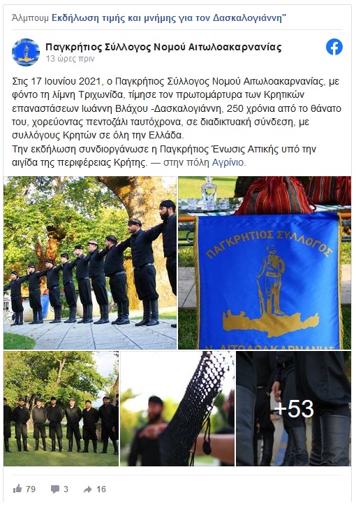 pangkritios 19 6 2021