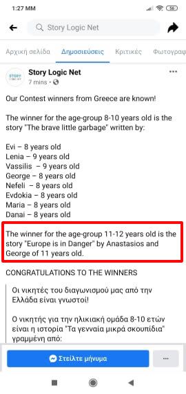 story logic net