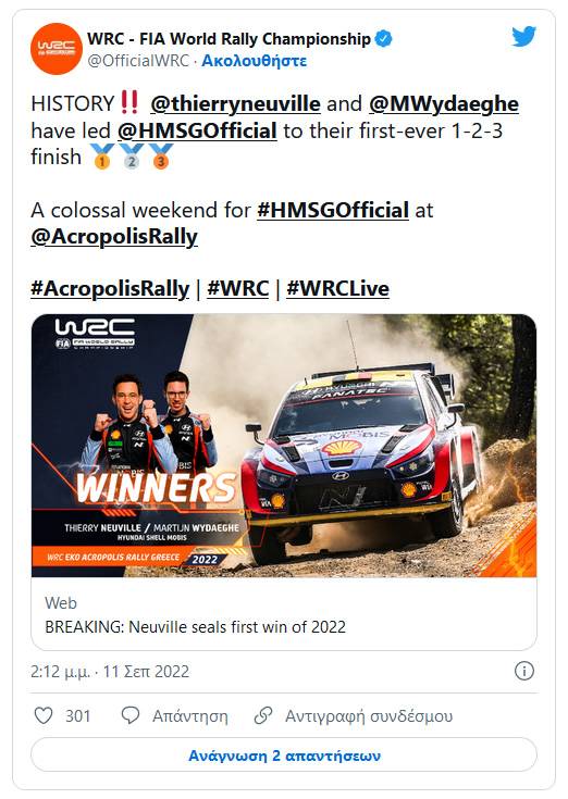 wrc 1 11 9 2022