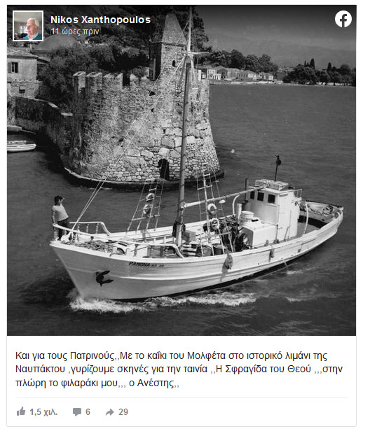 xanthopoulos 10 3 2022