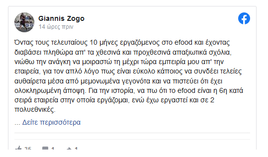 zogo 20 9 2021