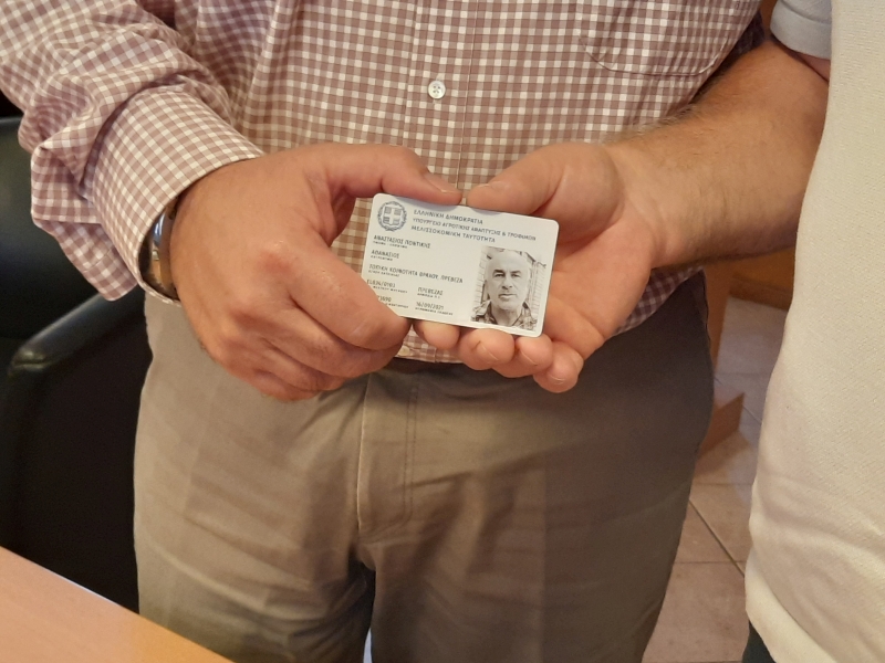 ΜΕΛΙΣΣΟΚΟΜΙΚΗ ΤΑΥΤΟΤΗΤΑ