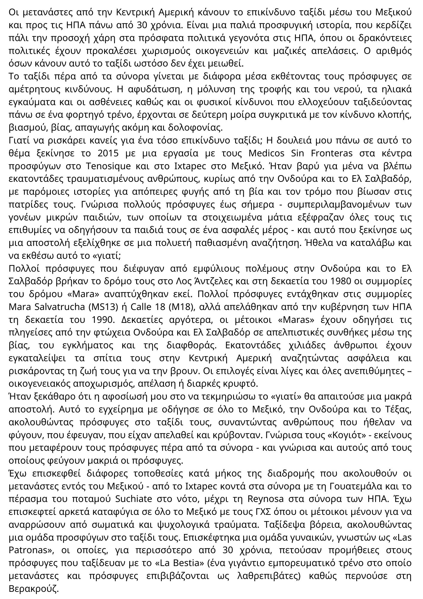 ΤΥΡΒΙ ΜΑΙ ΤΟΥΝ 2022 2