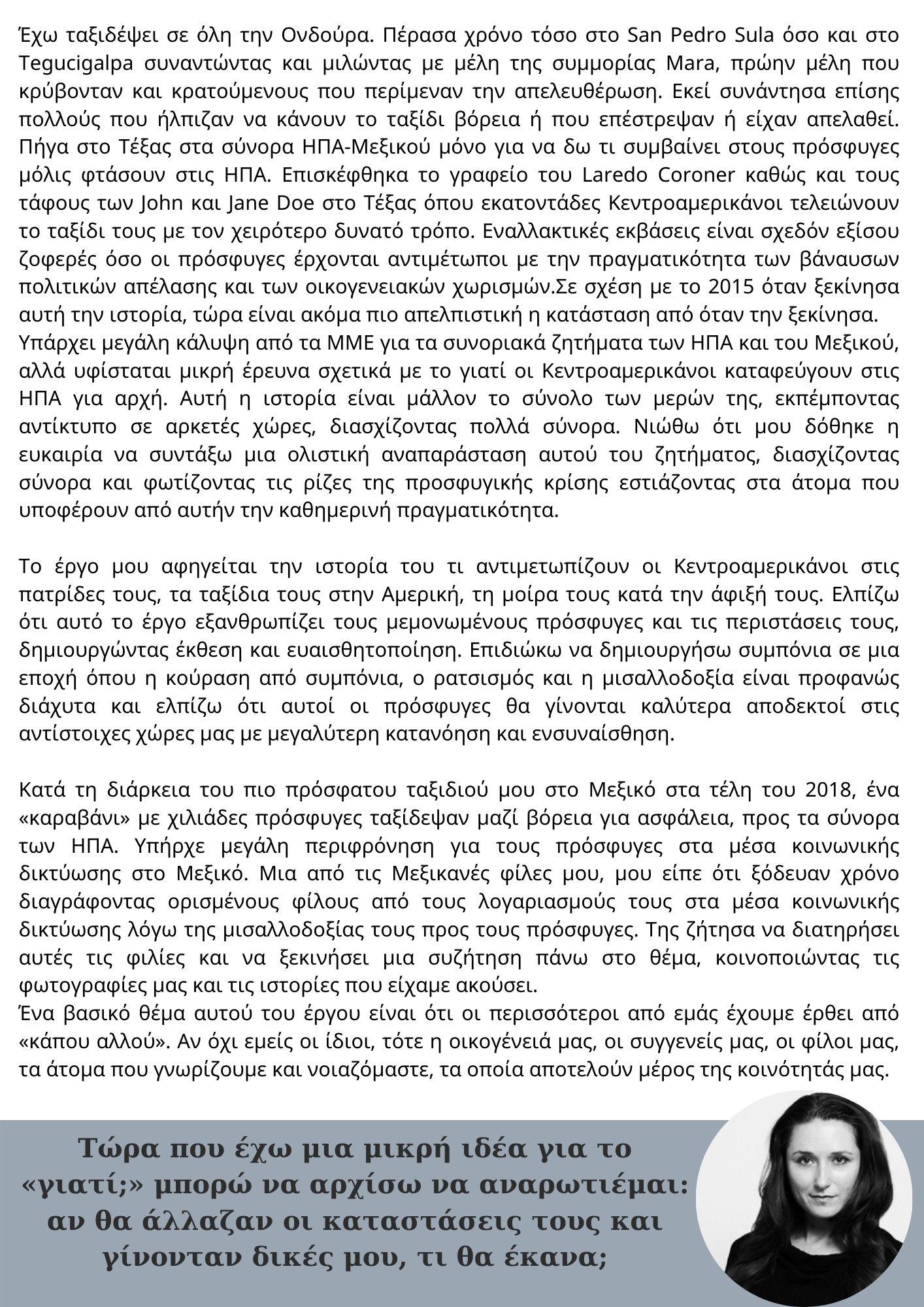 ΤΥΡΒΙ ΜΑΙ ΤΟΥΝ 2022 3
