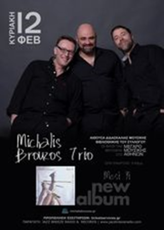 Trio-Cinematic-Jazz.jpg