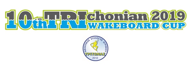 10 trihonian cup 2019 titlos