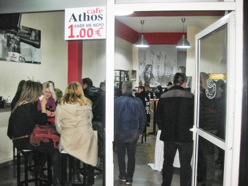 cafe athos 26