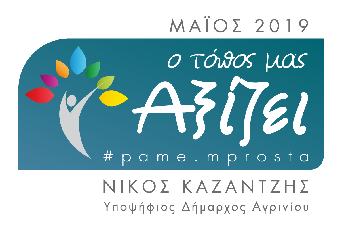 kazatzis logo