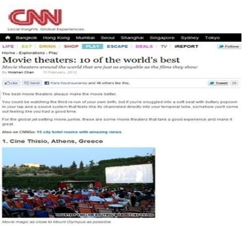 cnn top cinema