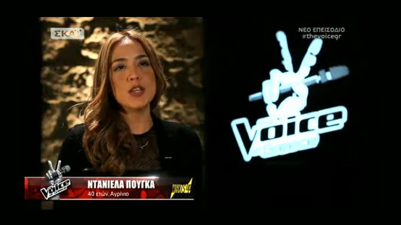 ntaniela pougka agrinio the voice