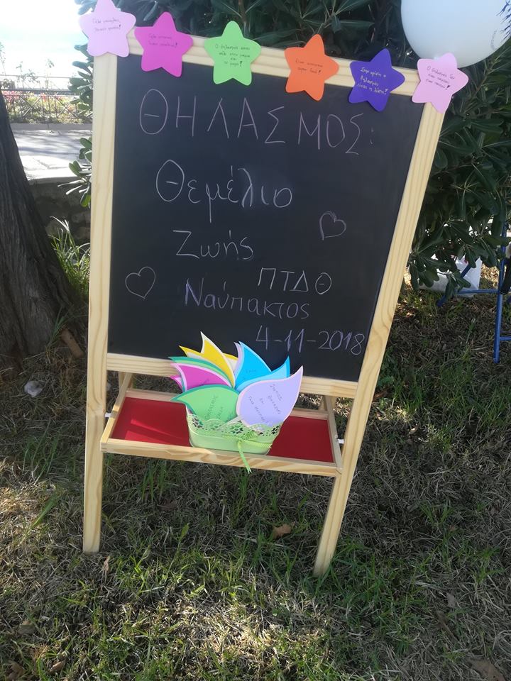 naypaktos 03