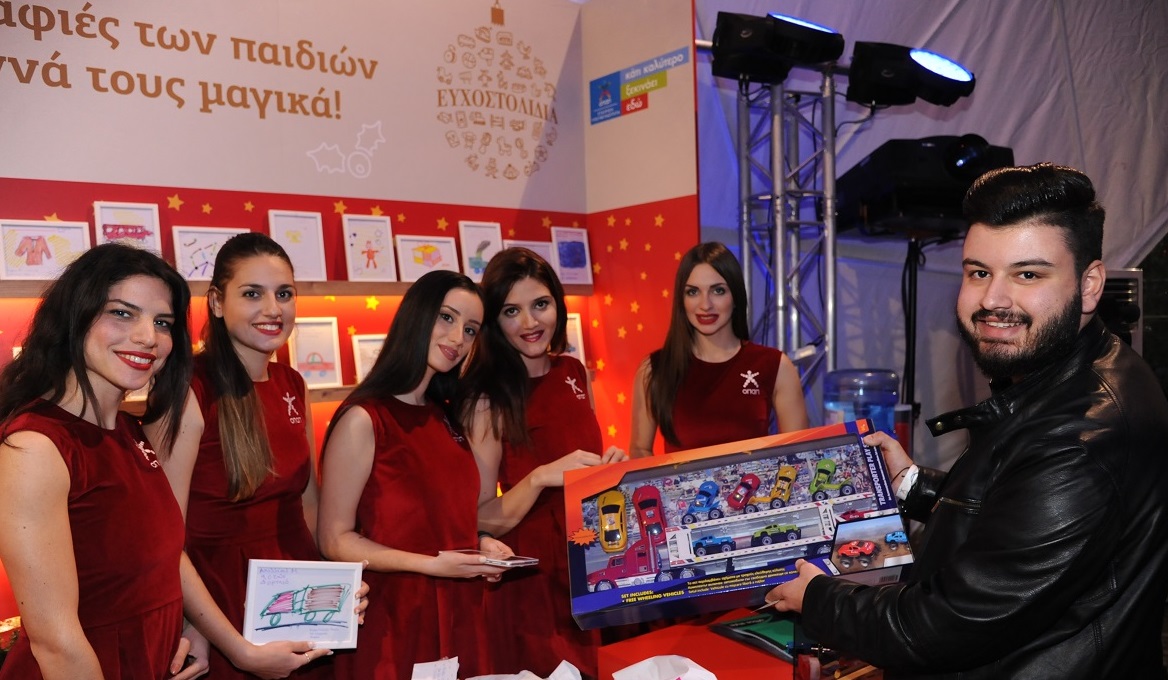eyxostolidia 03