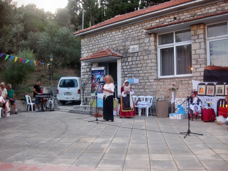 paradosiakos gamos 15