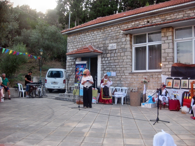 paradosiakos gamos 16