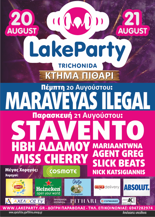 poster (1)