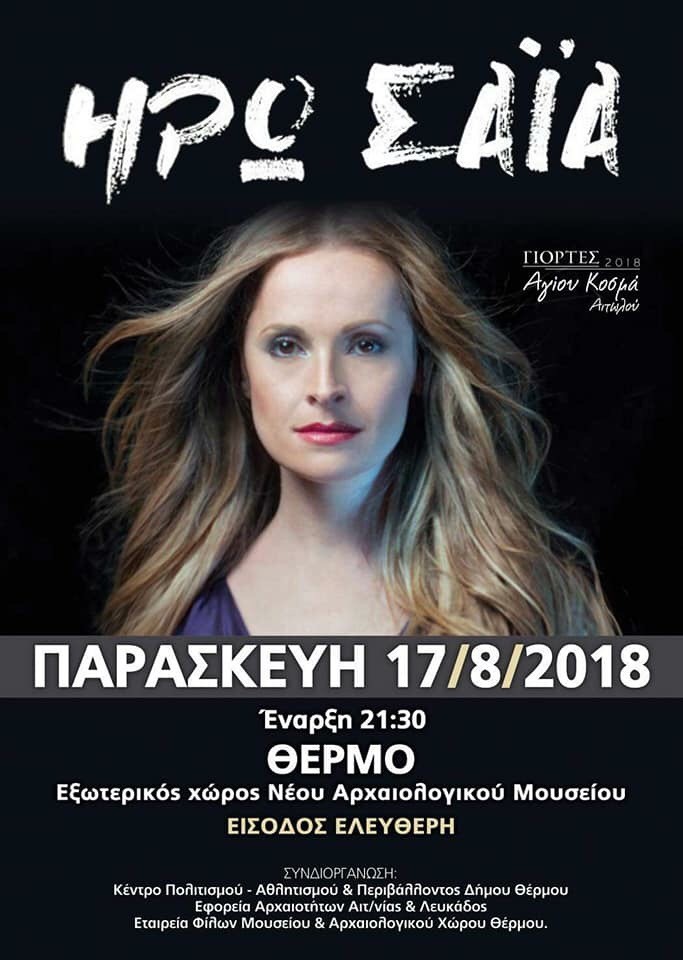 thermo 2018 3