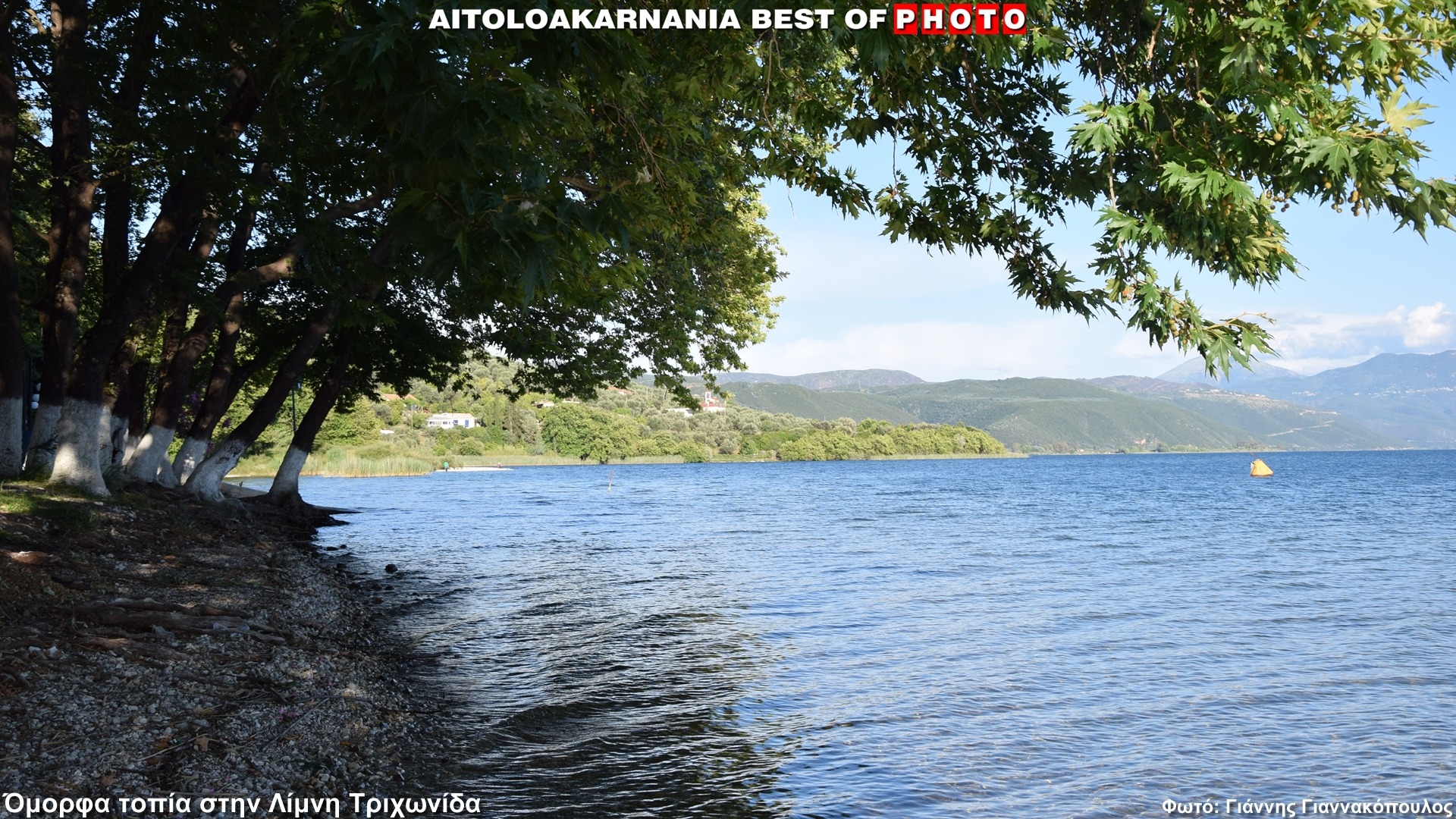 aitoloakarnania-best-of-photo-222.jpg