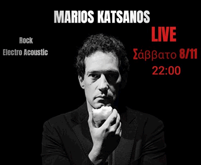 διοσκουροι αγρινιο cafe bbq bar