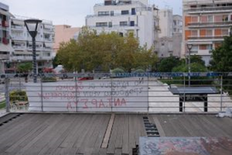 ΠΛ.ΔΗΜΑΔΗ-ΑΝΔΡΕΑΣ-ΣΚΑΡΤΣΑΡΗΣ-6.jpg
