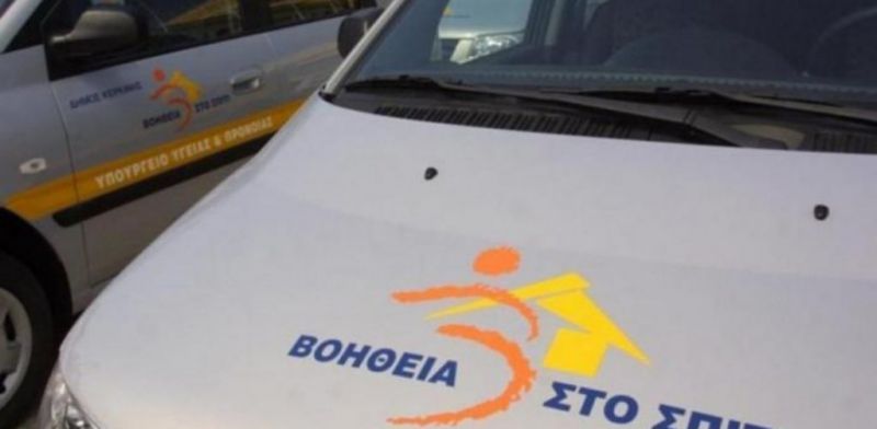 «Βοήθεια στο Σπίτι»: Τον Ιούνιο η προκήρυξη του ΑΣΕΠ -Το χρονοδιάγραμμα